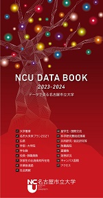 NCU DATA BOOK 2023-2024